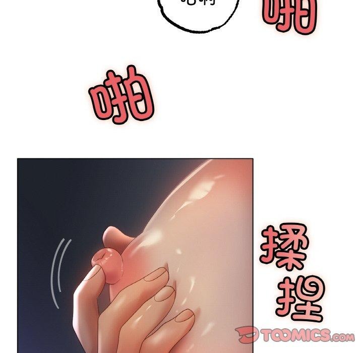 冰上恋人第62話