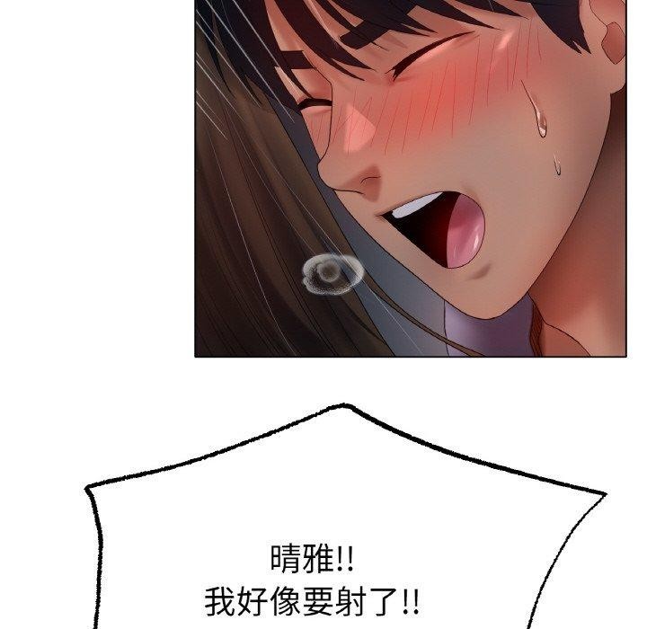 冰上恋人第62話