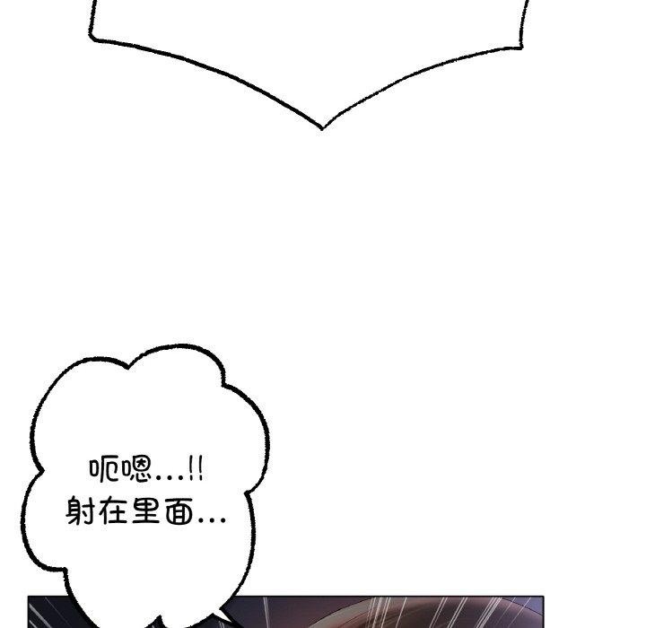 冰上恋人第62話