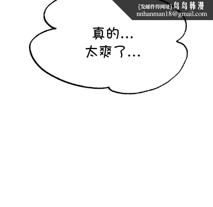 冰上恋人第62話