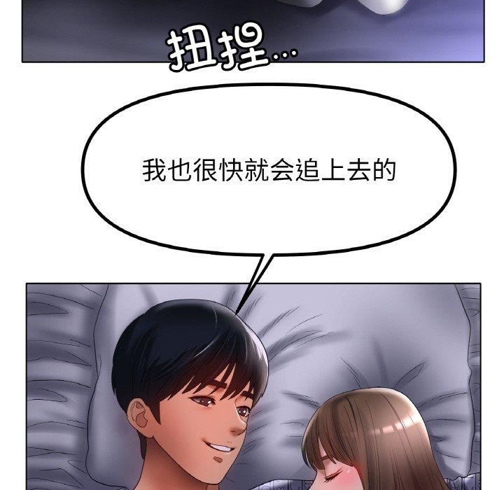 冰上恋人第62話