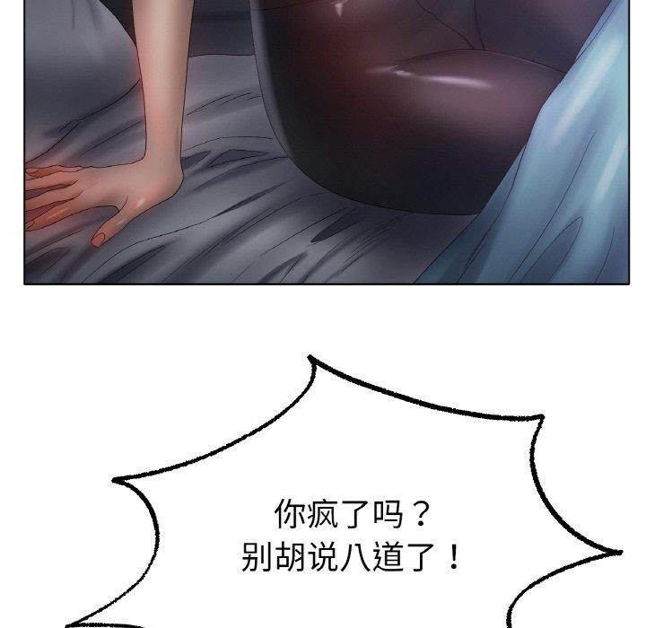 冰上恋人第62話