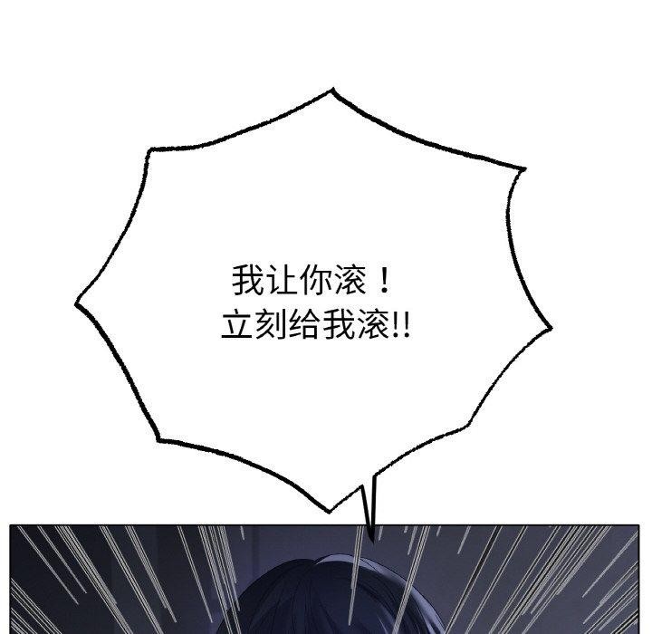 冰上恋人第62話