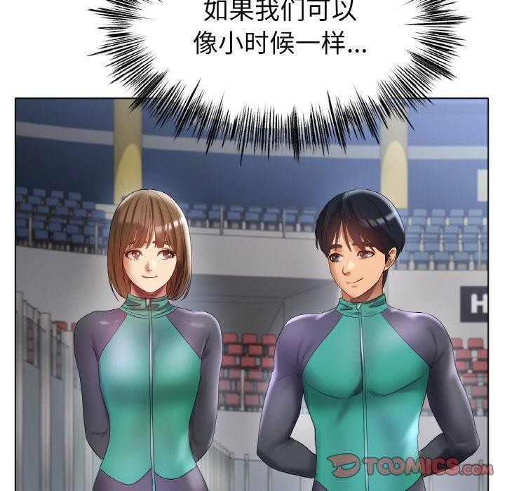 冰上恋人第62話