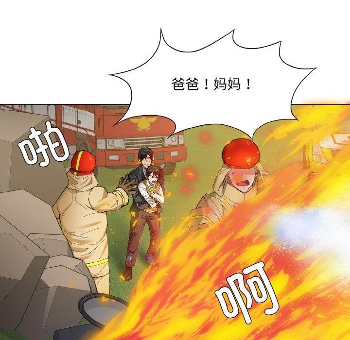 了不起的她第55話