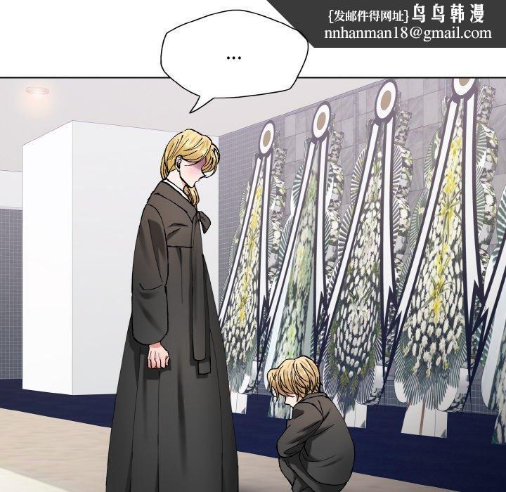 了不起的她第55話