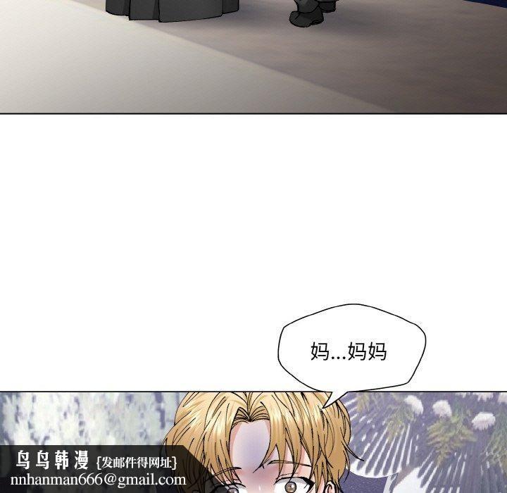 了不起的她第55話