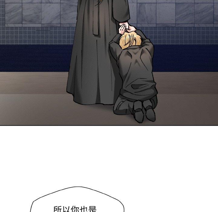 了不起的她第55話