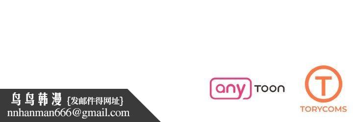 了不起的她第55話