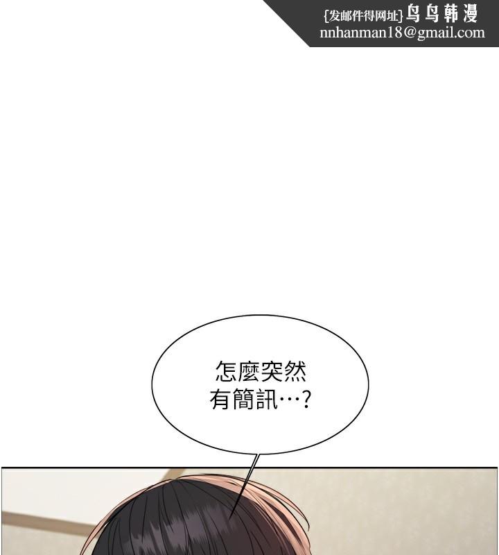 色轮眼第2季第62話-母女的誘惑