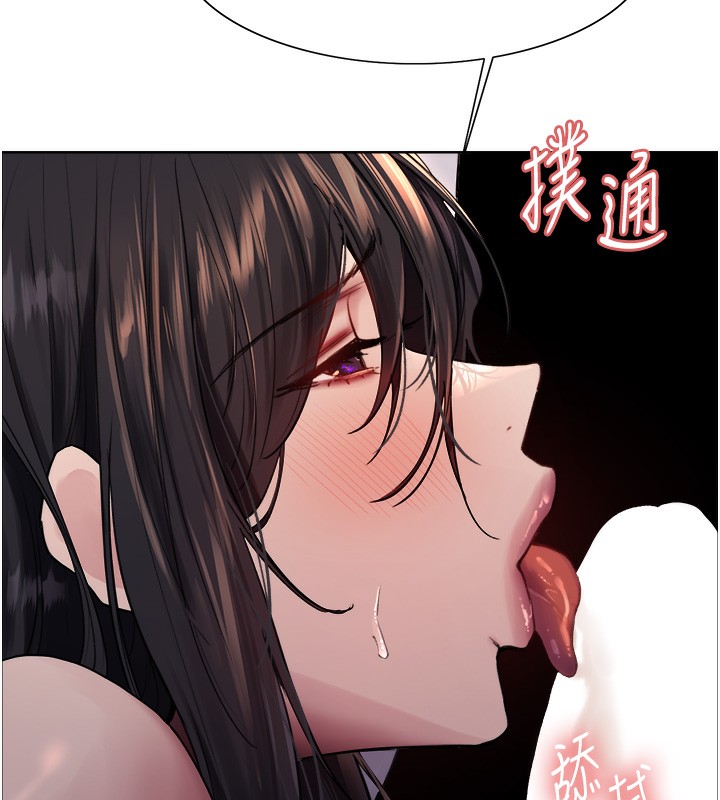 色轮眼第2季第62話-母女的誘惑