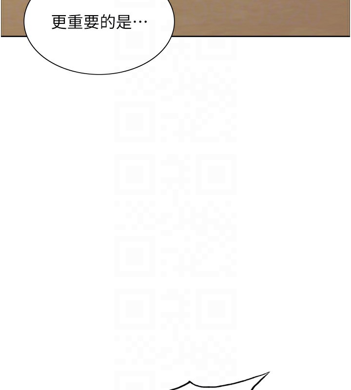 色轮眼第2季第62話-母女的誘惑