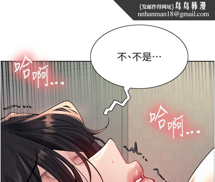 色轮眼第2季第62話-母女的誘惑