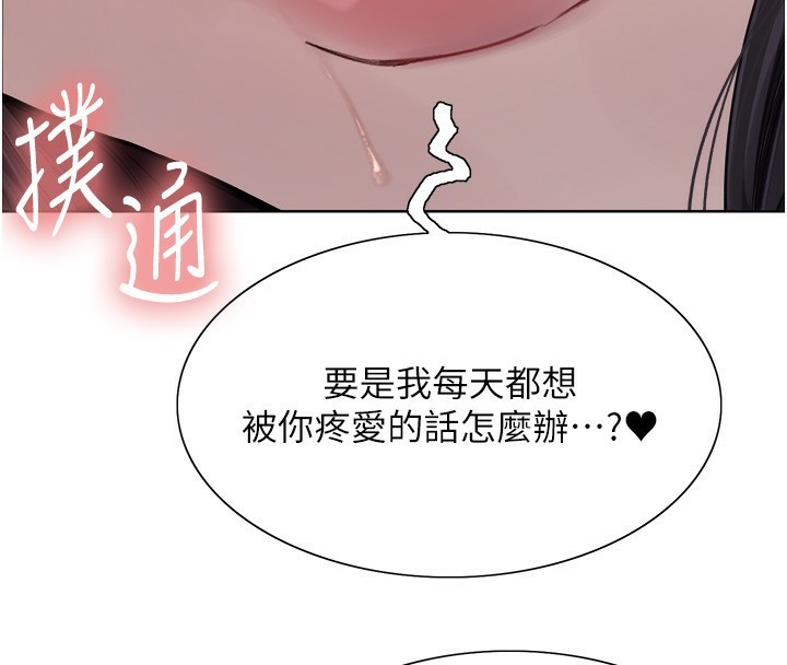 色輪眼第2季第62話-母女的誘惑