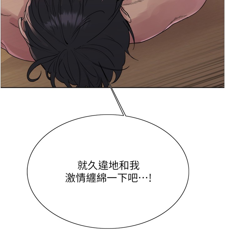 色轮眼第2季第62話-母女的誘惑