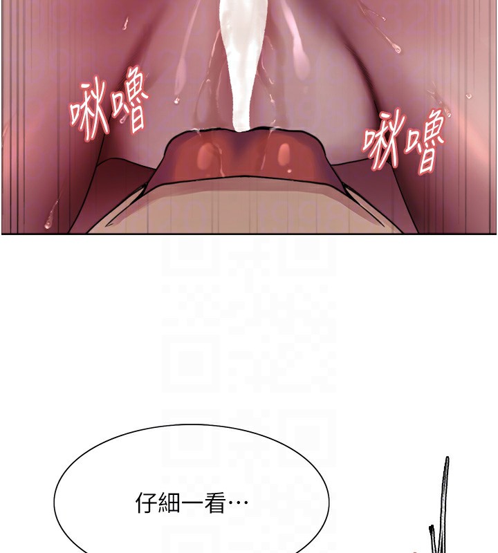 色轮眼第2季第62話-母女的誘惑