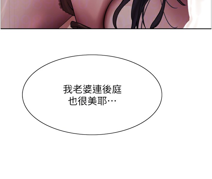 色轮眼第2季第62話-母女的誘惑