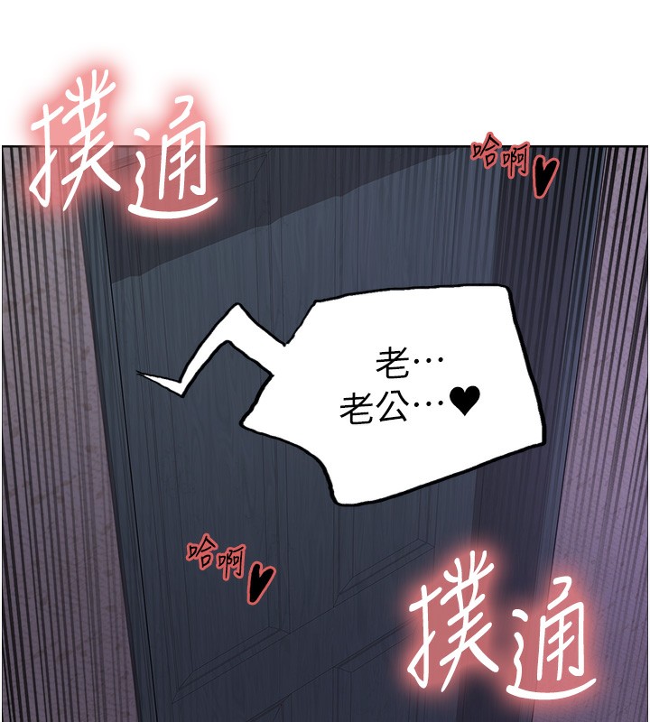 色轮眼第2季第62話-母女的誘惑