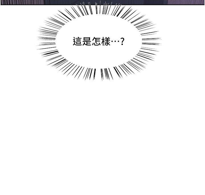 色輪眼第2季第62話-母女的誘惑