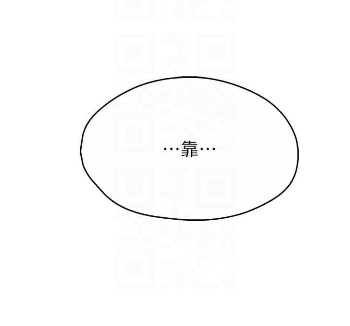 痒乐多阿姨第50話-妳在外面有男人了?