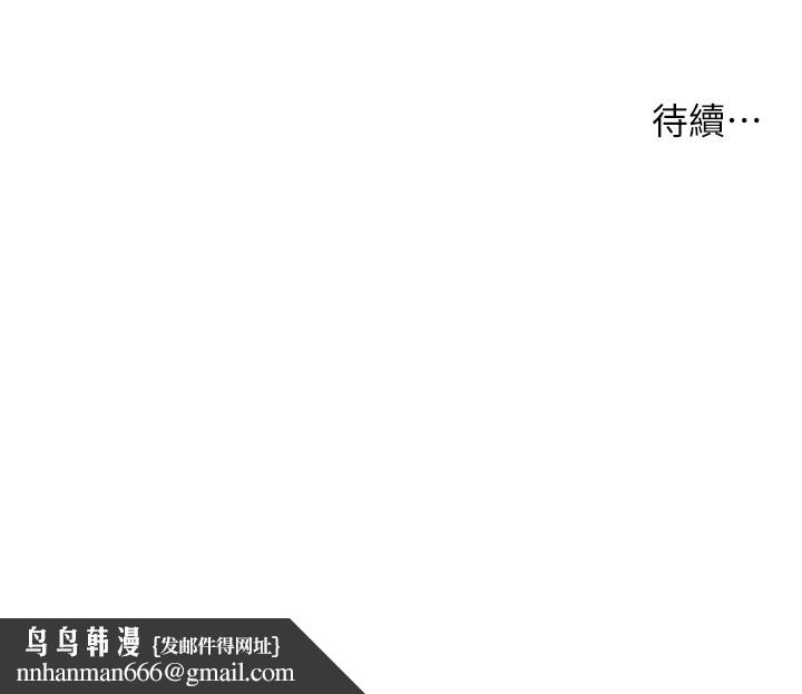 痒乐多阿姨第50話-妳在外面有男人了?