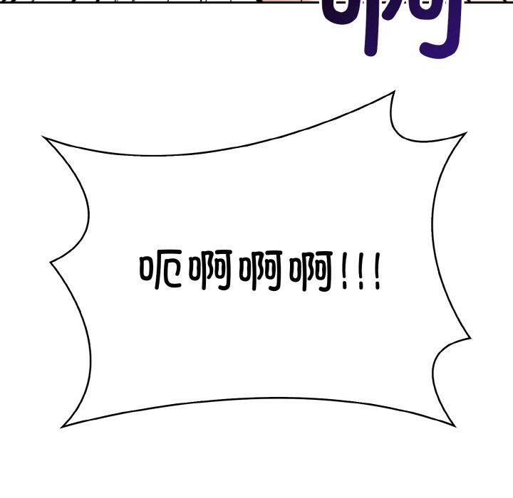 星爱别墅第20話