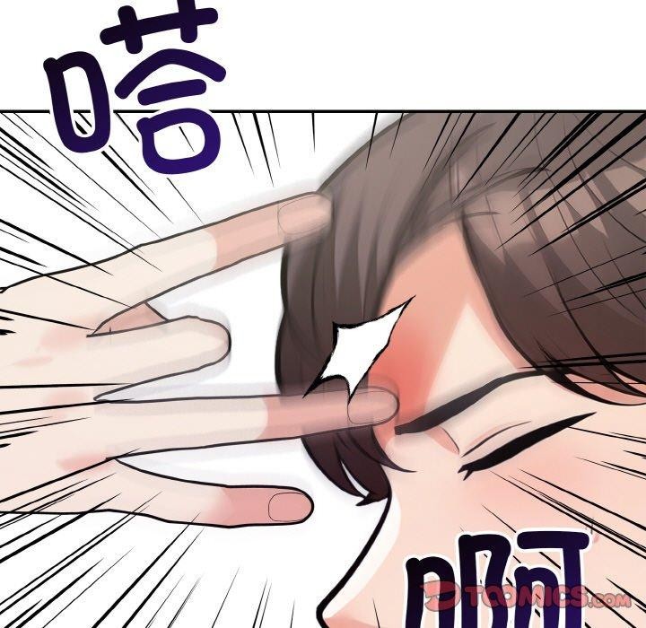 星爱别墅第20話