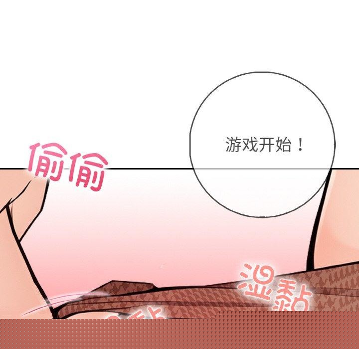 星爱别墅第20話