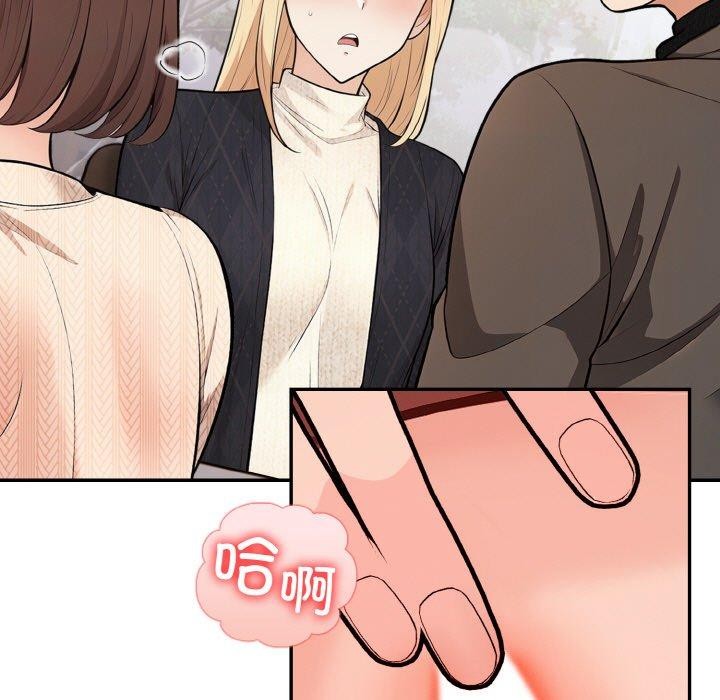 星爱别墅第20話