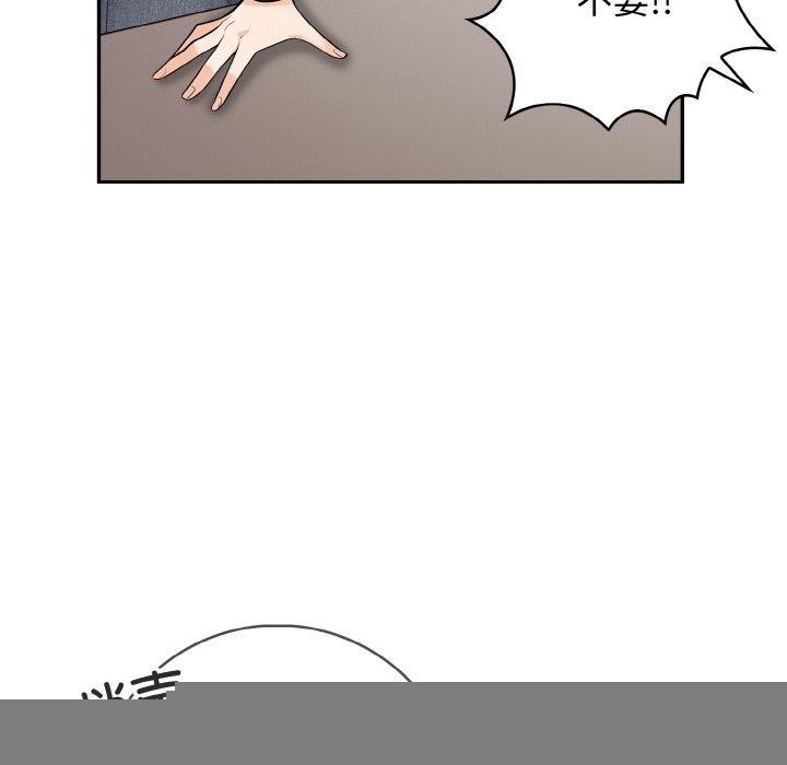 星爱别墅第20話