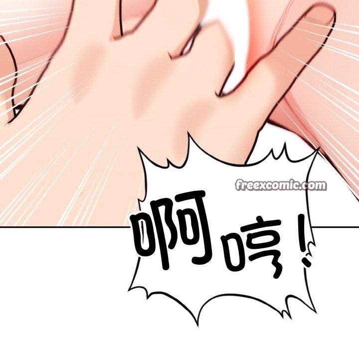 星爱别墅第20話