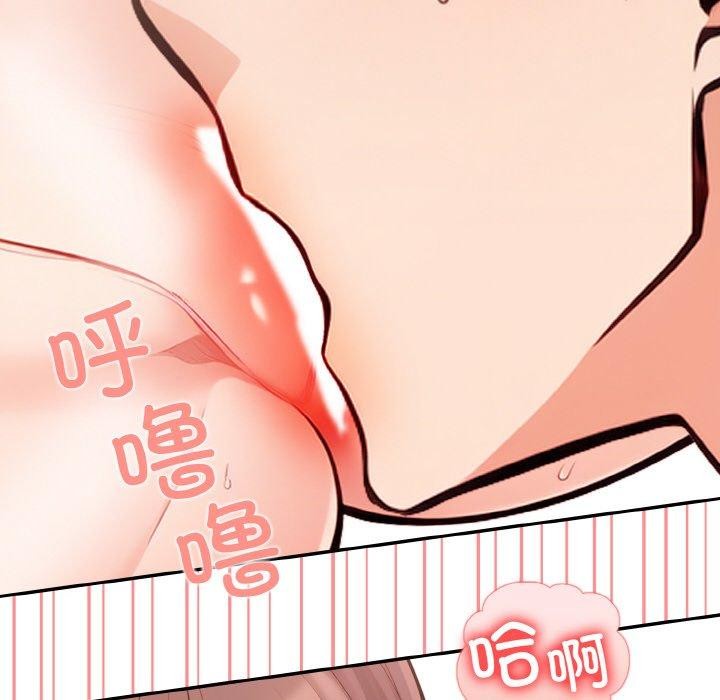 星爱别墅第20話