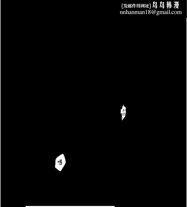 最强家丁第26話-摯友的搶妻計畫