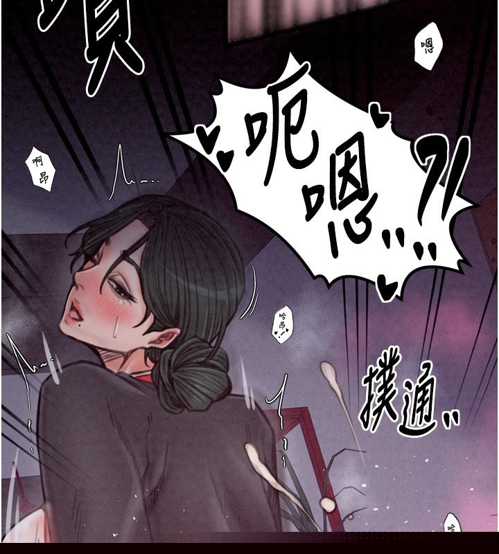 最强家丁第26話-摯友的搶妻計畫