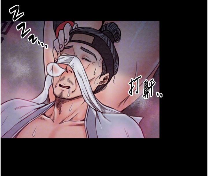 最强家丁第26話-摯友的搶妻計畫