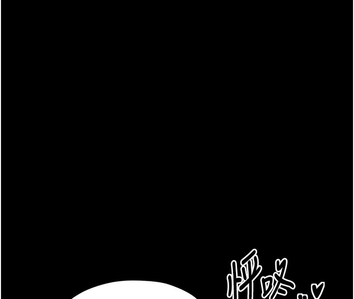 最强家丁第26話-摯友的搶妻計畫