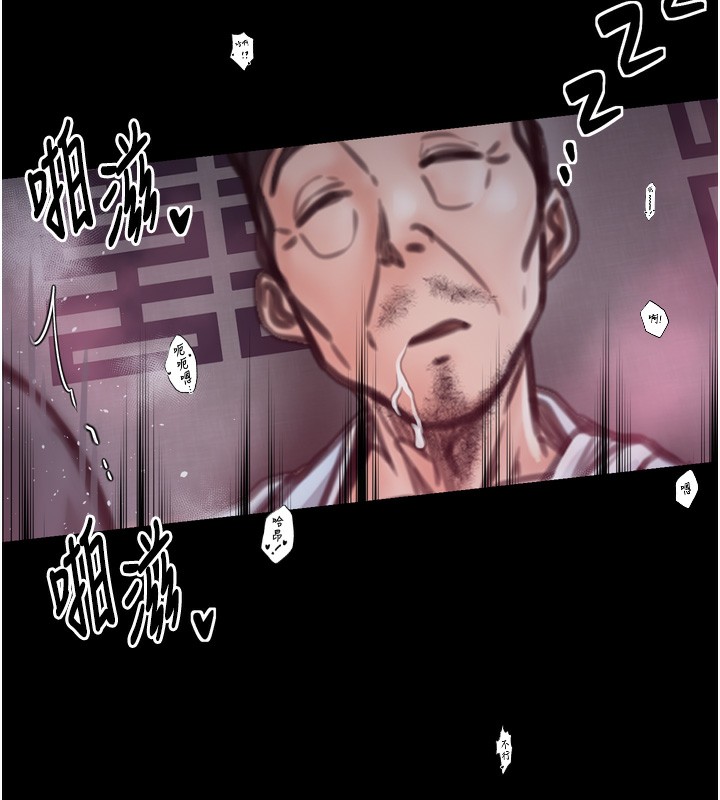 最强家丁第26話-摯友的搶妻計畫