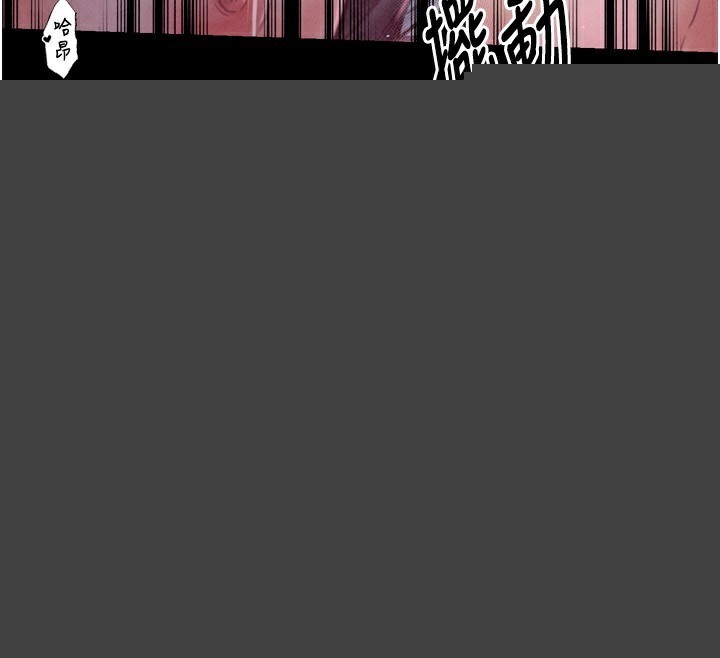 最强家丁第26話-摯友的搶妻計畫