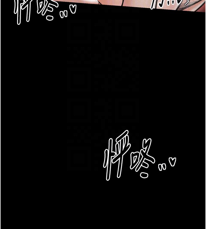 最强家丁第26話-摯友的搶妻計畫