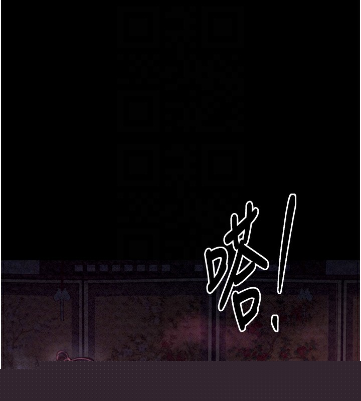 最强家丁第26話-摯友的搶妻計畫