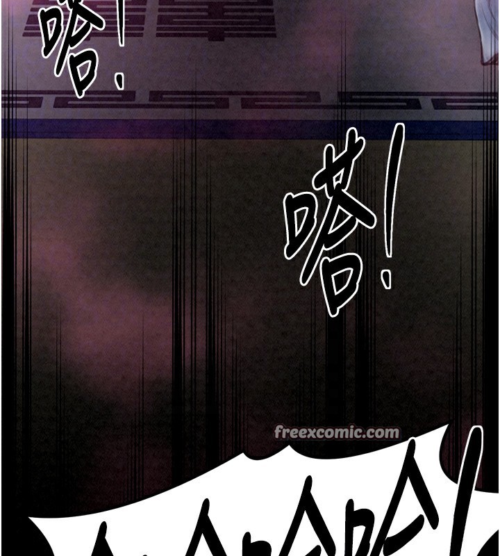 最强家丁第26話-摯友的搶妻計畫