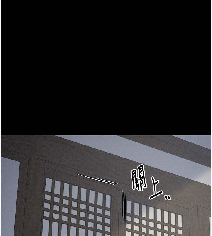 最强家丁第26話-摯友的搶妻計畫