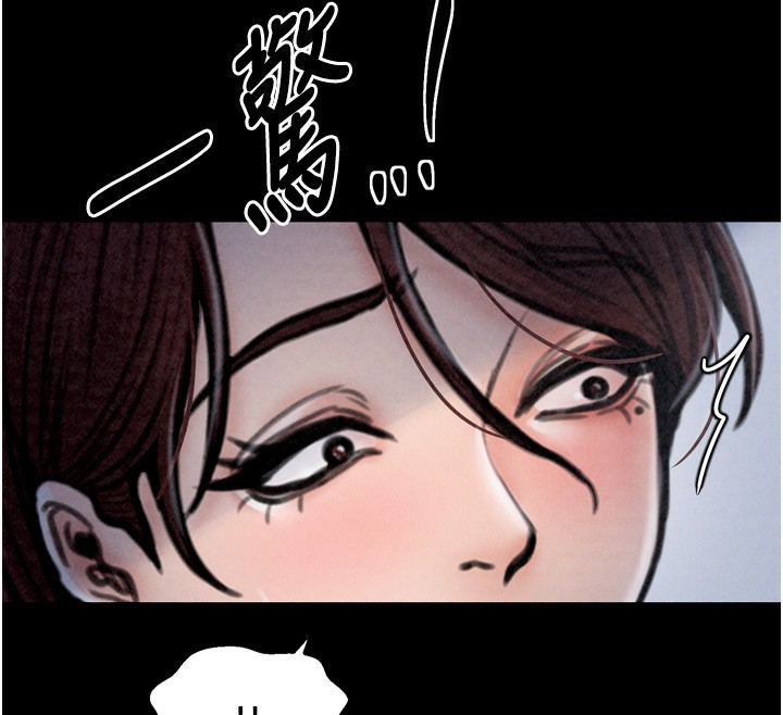 最强家丁第26話-摯友的搶妻計畫