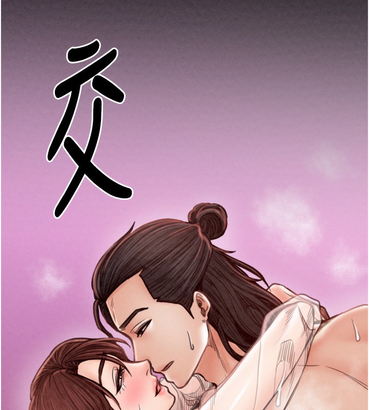 最强家丁第26話-摯友的搶妻計畫