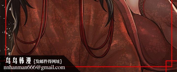 最强家丁第26話-摯友的搶妻計畫