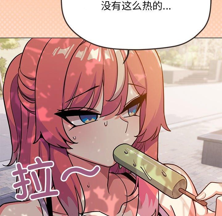 缺德邻居难相处第22話