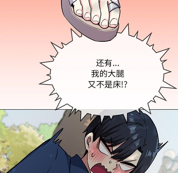 缺德邻居难相处第22話