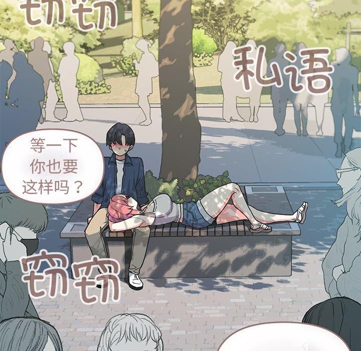 缺德邻居难相处第22話