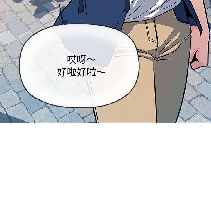 缺德邻居难相处第22話