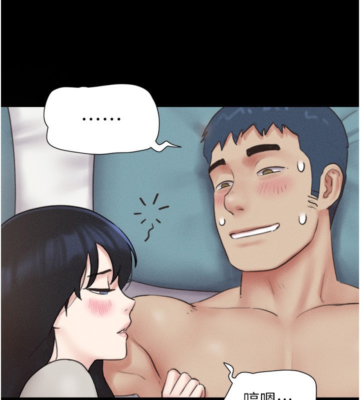 韶恩第38話-我無法給你刺激了嗎&hellip;?